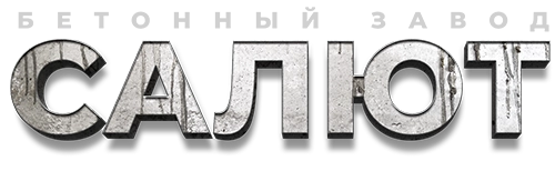 Бетонный завод в Самаре